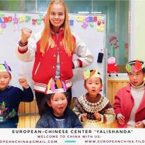 Discover China with "European-Chinese center"