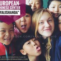 Discover China with "European-Chinese center"