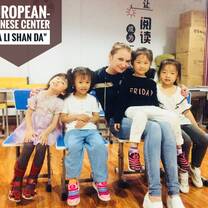 Discover China with "European-Chinese center"