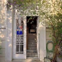 The entrance of our school in Athens