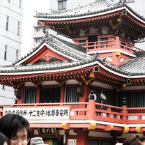 study in Nagoya with IES abroad