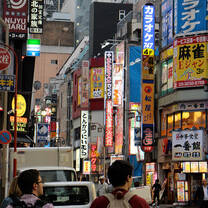 Study abroad in Tokyo with IES Abroad