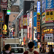 Study abroad in Tokyo with IES Abroad