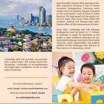 General Flyer