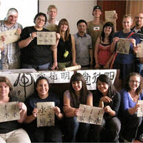 Chinese Character Handwriting in Learn Chinse in China