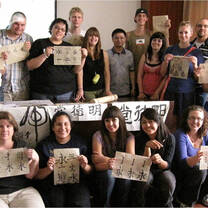 Chinese Character Handwriting in Learn Chinse in China