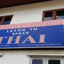Mind your language school