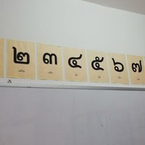 Learn thai