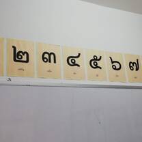 Learn thai