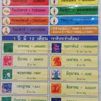 vocabulary