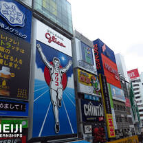 Use your days off to discover Osaka's famous sights!