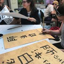 calligraphy class! 