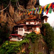 SFS Bhutan Summer I