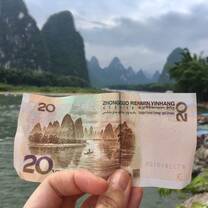 20 Yuan bancknote- Yangshuo Trip CLI Activity