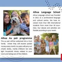 au pair zhuhai