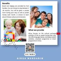 au pair zhuhai china