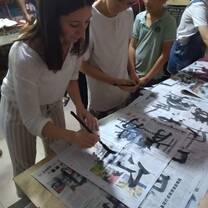 Calligraphy 