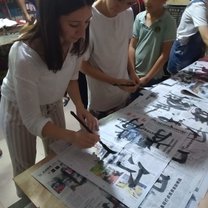 Calligraphy 