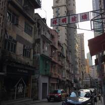 Sai Ying Pun