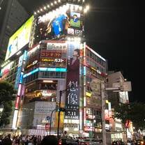 semester study abroad tokyo japan meiji gakuin university