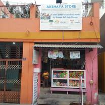 Akshaya Store