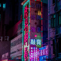 Neons everywhere