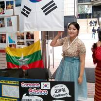 South Korea Country Exposition