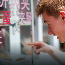 Reading Mandarin