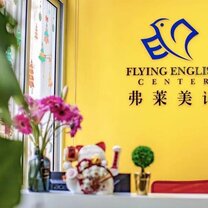 Flying English Huangpu School