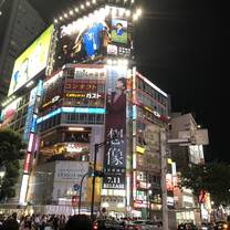 Summer study abroad in Tokyo - J.F. Oberlin University