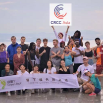 CRCC Asia Interns in Shenzhen Group Photo