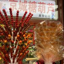 Candied fruit kebabs and sugar twisted into shapes