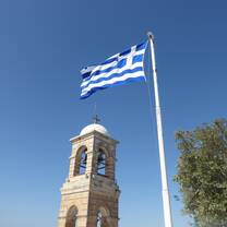 Greece flag flying above building