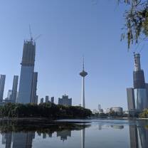 Shenyang