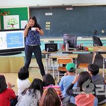 Teach English at EPIK Public Schools in South Korea