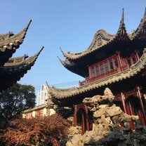 Yu Gardens 