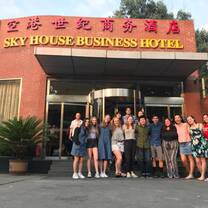 Family picture before our last dinner in Beijing 