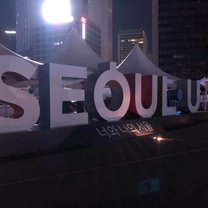 I SEOUL U