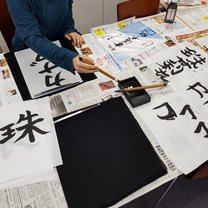 Doing calligraphy at Meiji Academy