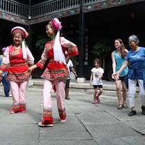 A welcome dance at the Linden Center