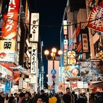 Famous street in Osaka, Japan