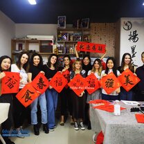 Chinese Calligraphy Chinese Calligraphy