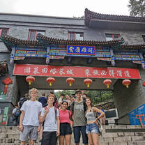 Great Wall of China 