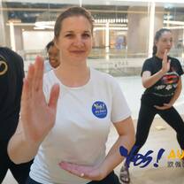 Au Pair Activity- Tai Ji 