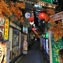 Shinjuku district