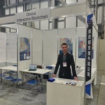 At the industrial expo