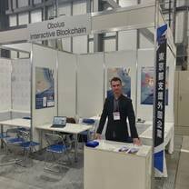 At the industrial expo