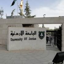 the north gate of uj