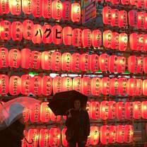 Red Lanterns