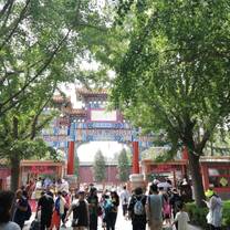 Yonghegong/ the Lama temple in Beijing 